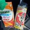 一番頑張ってほしい期待してる選手