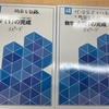 たぶん私は嘘をついてない