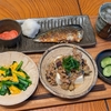 ６／５のお夕飯