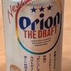 オリオンビール♪♪