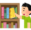 【実家の片付け】ホコリとの戦い【今週のお題】