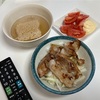 11/21昼食・自宅