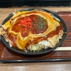 あきたかた焼き