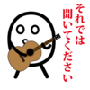 【今週のお題】「まつり」。最後に行った祭りは…？