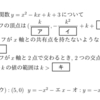 千歳科学技術大学の問題ver.20220203