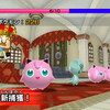 ポケモンスクランブルでプリンGet!!