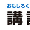【Ｊコミックテラス】株主変更のお知らせ