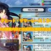 【FGO】復刻：デッドヒート・サマーレース！ライト版攻略。新規向けの調整内容と効率的な周回方法を紹介