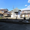 旧町名 宝鏡院門前の標柱と不動尊