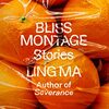 Ling Ma の “Bliss Montage”（１）