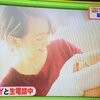 今夜くらべてみました　シェリー　出産報告　赤ちゃんが可愛い　そして指原莉乃にダメだしwww