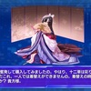 ポーカーチェイスのリングメダルの稼ぎ方 ～2023年11月13日号～ 【攻略】そして藤原礼奈さんの進化