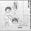 子どもの自立のために -私の思考が他責から自責へ変わった話-