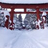 真冬に訪問！@岩木山神社(1)