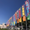 大の里大関昇進！