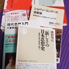 今週末の良かったこと(人生を見つめ直す、それは気のせい)