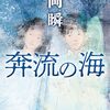 テープをうまく剥がす