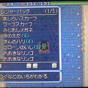ポケダン空うんめいのとう失敗の記録