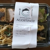 植田_アゴスティーノ #パスタ弁当（2023年5月の日曜日）