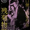 「国宝」監督・李相日 at OSシネマズ神戸ハーバーランド