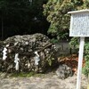 「君が代」が国歌になったのは１９９９年って知ってた？