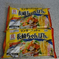 長崎ちゃんぽん作りました