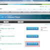 VMWare Player5.0.2インストール