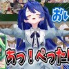 にじさんじ おすすめ切り抜き動画 2021年07月01日