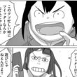 『みんながTwitterをやめられないのは存在の証明が他にないから。』の事。