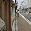 【河原町・喫茶店】独特の雰囲気漂う純喫茶『御多福珈琲』