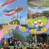 ライブ出演してきました