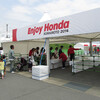 Enjoy Honda KUMAMOTO 2014