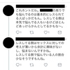 今を大事に