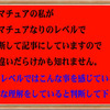 体軸維持は皆同じ。