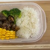 新ワザ・手づくり冷凍弁当