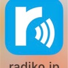「あっ、これいい！」〜インターネットラジオ(radiko)を聴きながら歩いて帰ろぉ〜！オススメのラジオ番組〜