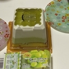 丸い粒は乗っていませんが　