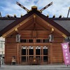 【東京駒込 妙義神社】勝負の神様を祀る”猫づくしの神社”