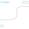 【フカセ釣り・全層釣法】ガン玉調整のコツ　自分なりのパターンとルールを決めておく