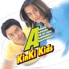 KinKi Kids