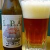 いわて蔵ビール／インディア・ペール・エール