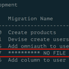 rails db:migrate:status に "******no file ********"がある時