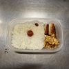 焼きちくわ弁当