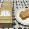 東京 銀座が本店のバウムクーヘン！格上の美味しさは手土産におすすめ！【ねんりん家のマウントバームしっかり芽】