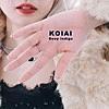 【楽曲紹介】KOIAI（コイアイ）「Future of Those Days」
