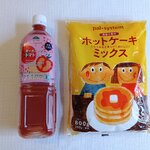 【簡単朝ごはん】卵なしでOK トマトとチーズのホットケーキ
