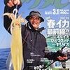 2014年3月の読書メーターまとめ