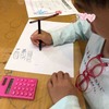 こんなに集中してるの初めてみた