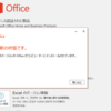  2018年11月の Microsoft Update (定例外) 2018-11-28 