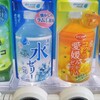 期間限定 飲料『天然水ゼリー』